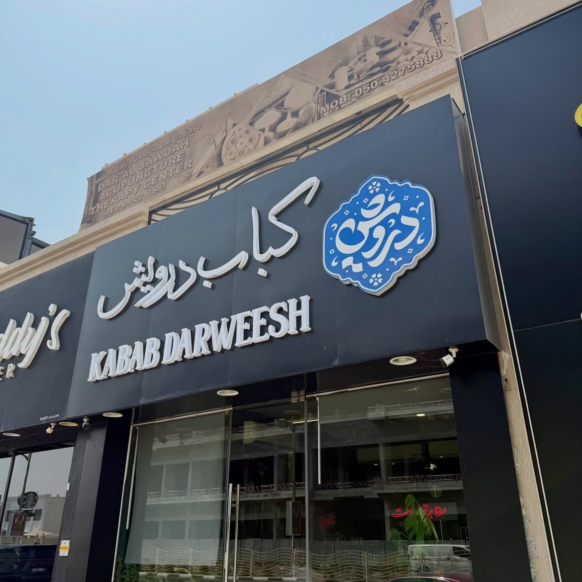 Kabab Darweesh