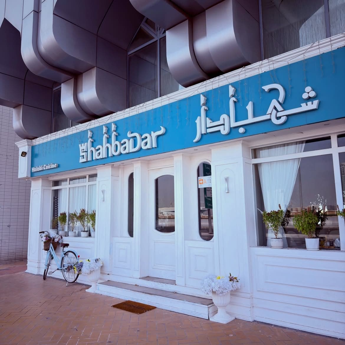 Shahbadar Restaurant