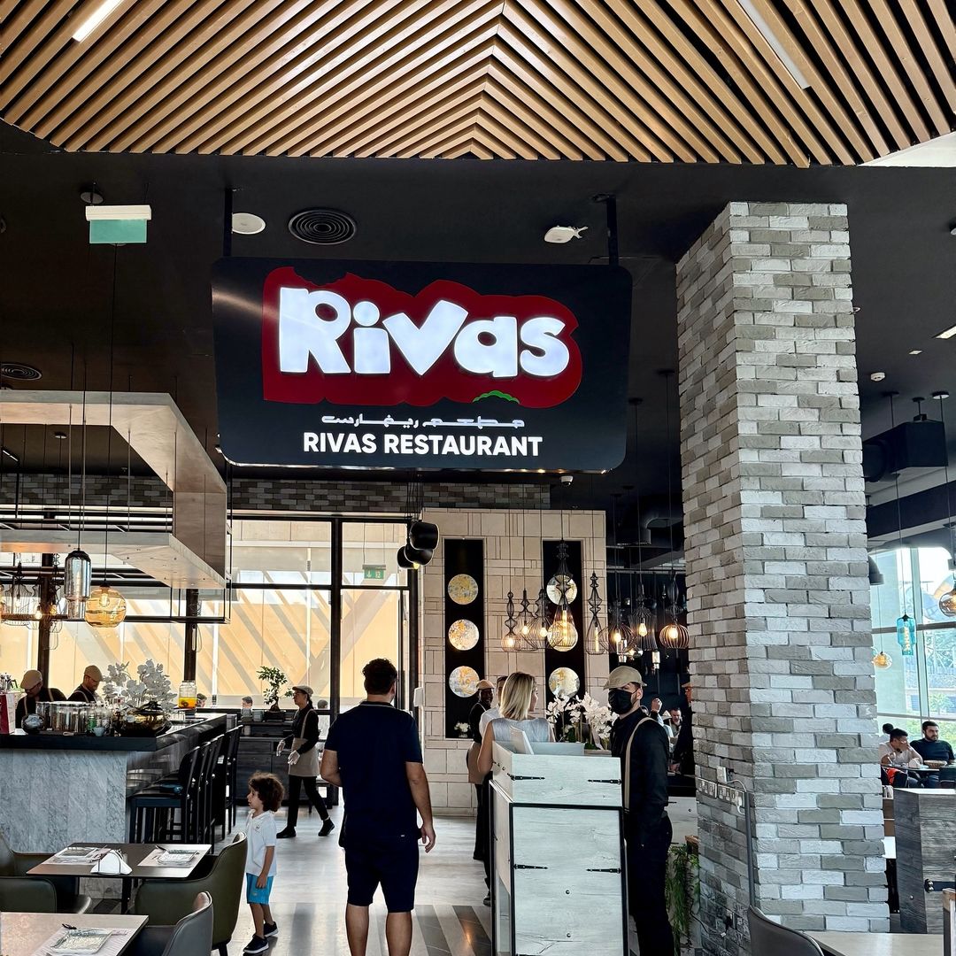 Rivas Restaurant